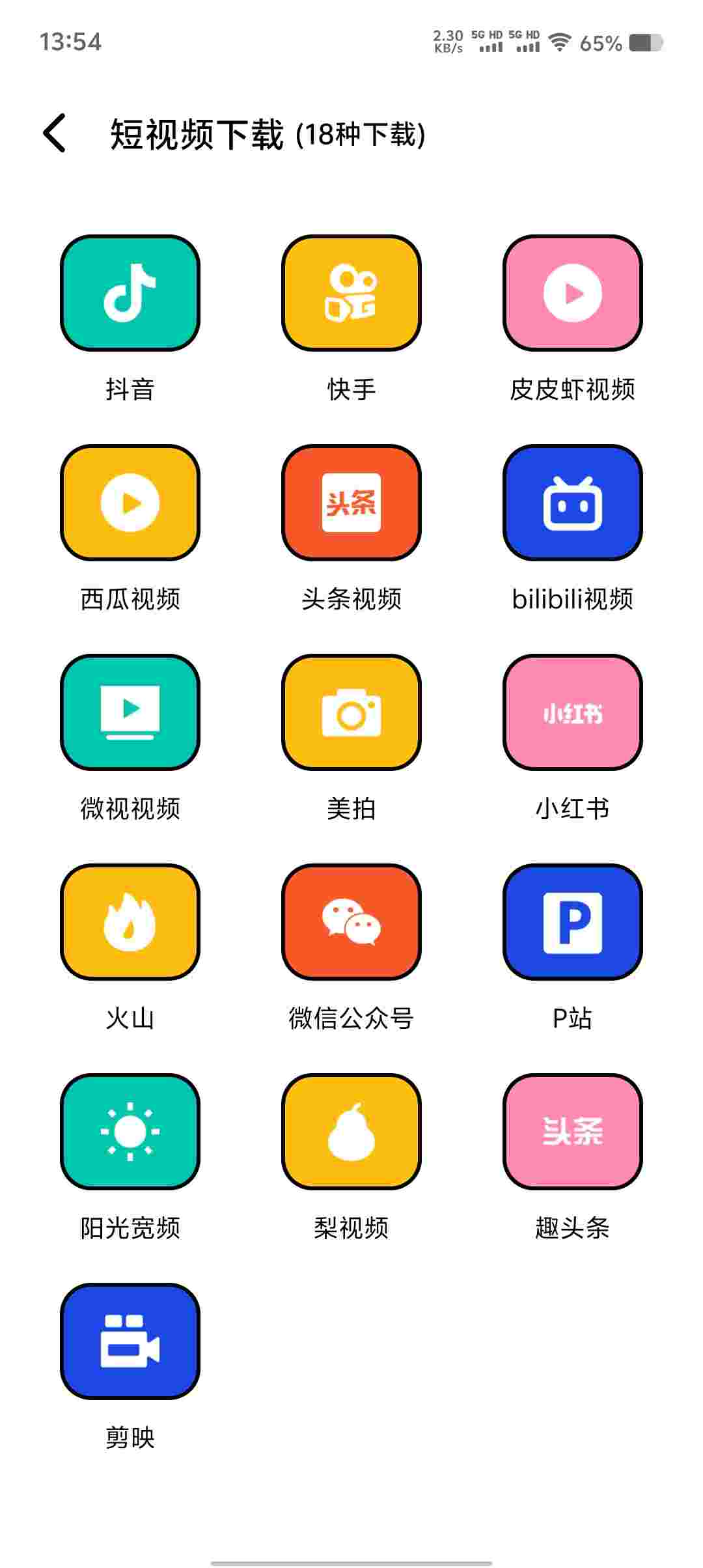 Screenshot 20250603 135455 E9Aw24hv5F