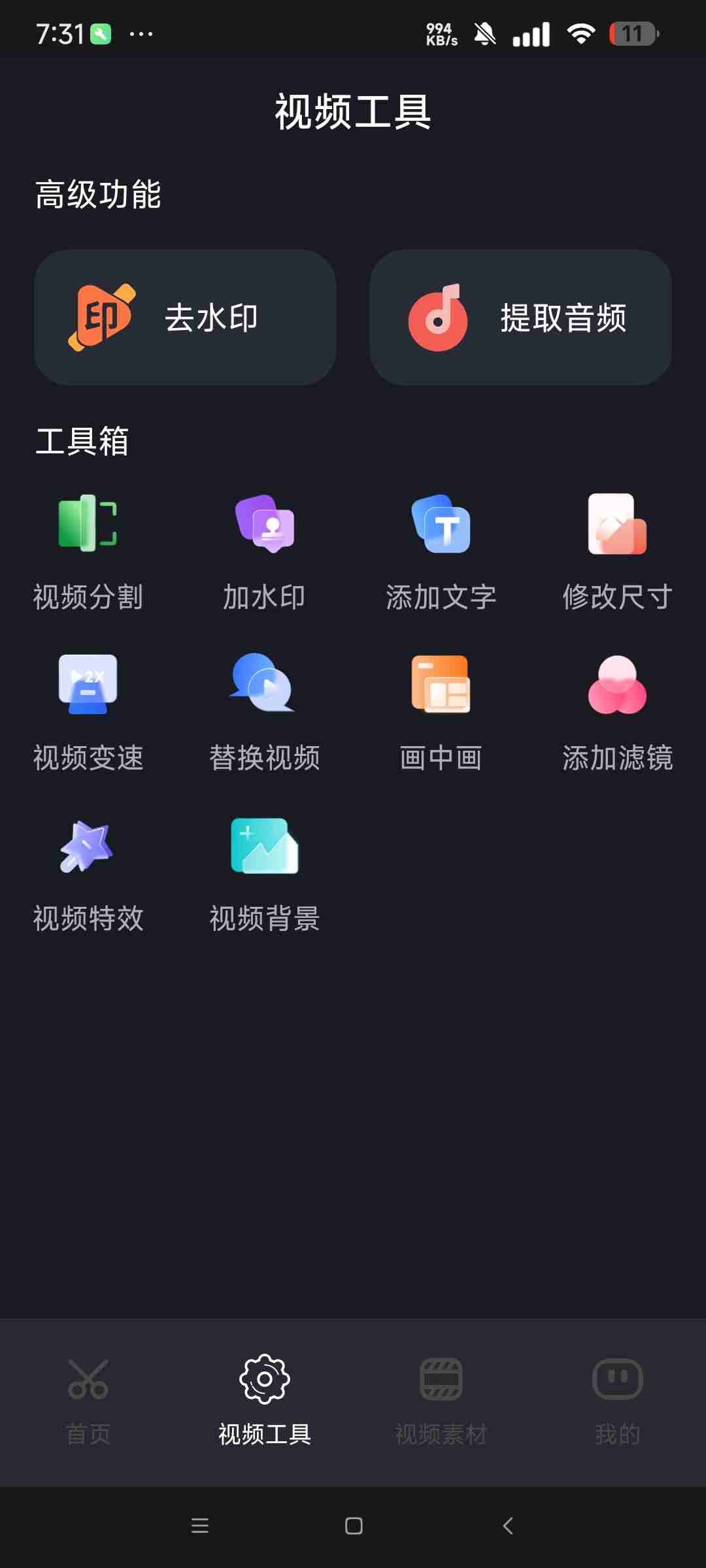 1748991481440 yGjmIxj33x
