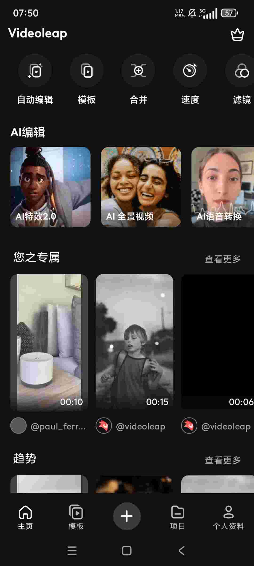 1748992492676 XmgGyeCq24