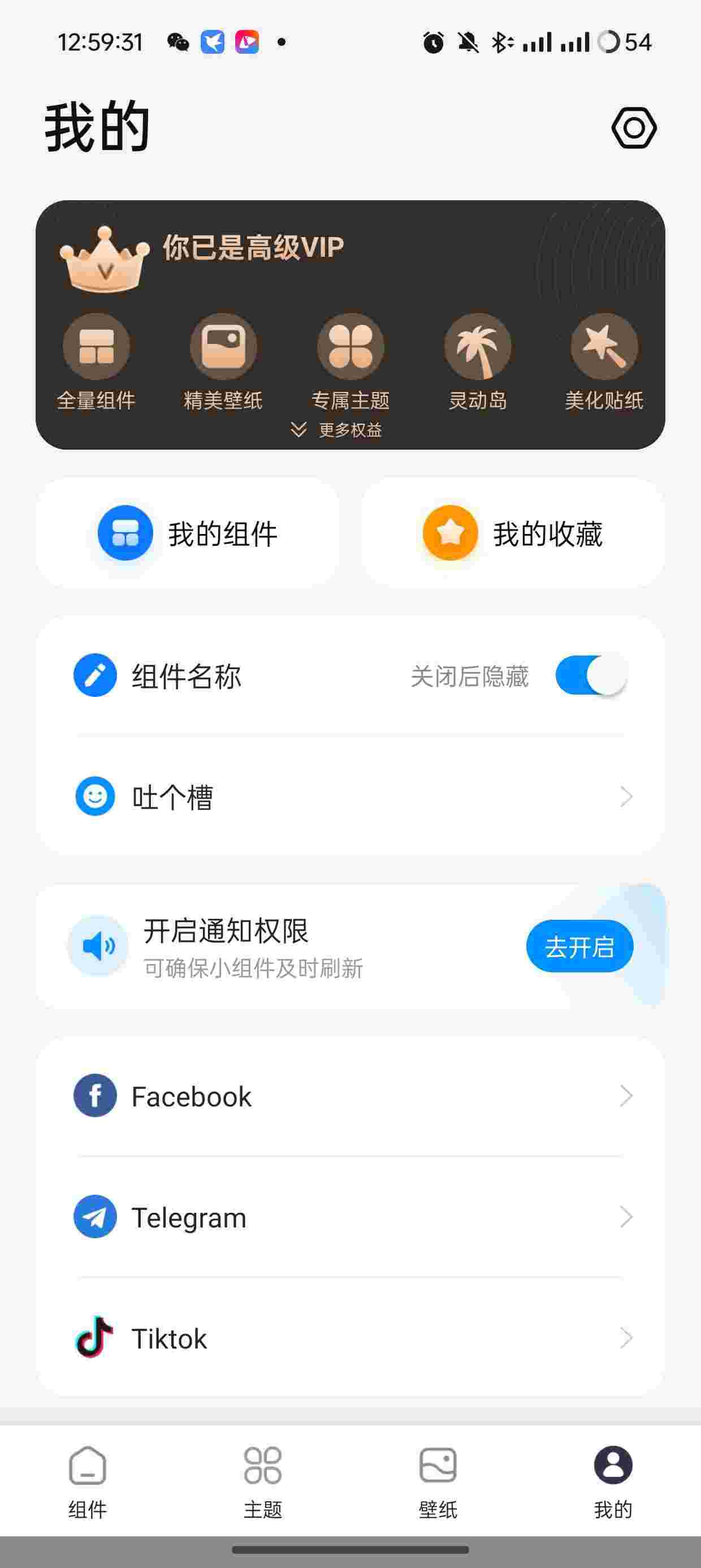 1749005333199 bxF51ebj0p