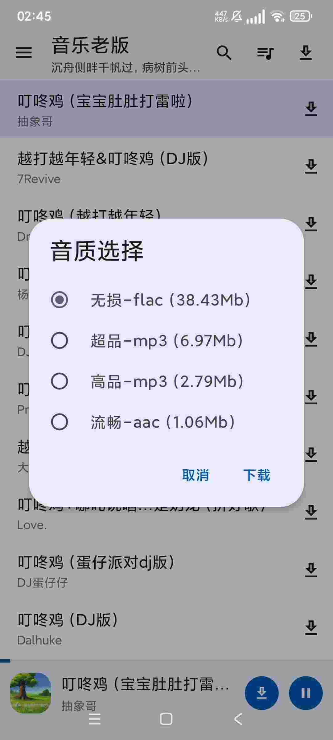 1749093918588 hbybX4bv8U