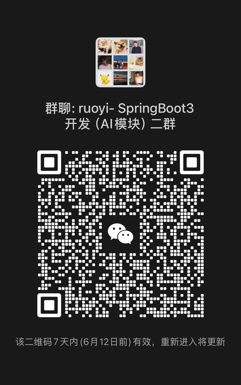 1749110714850