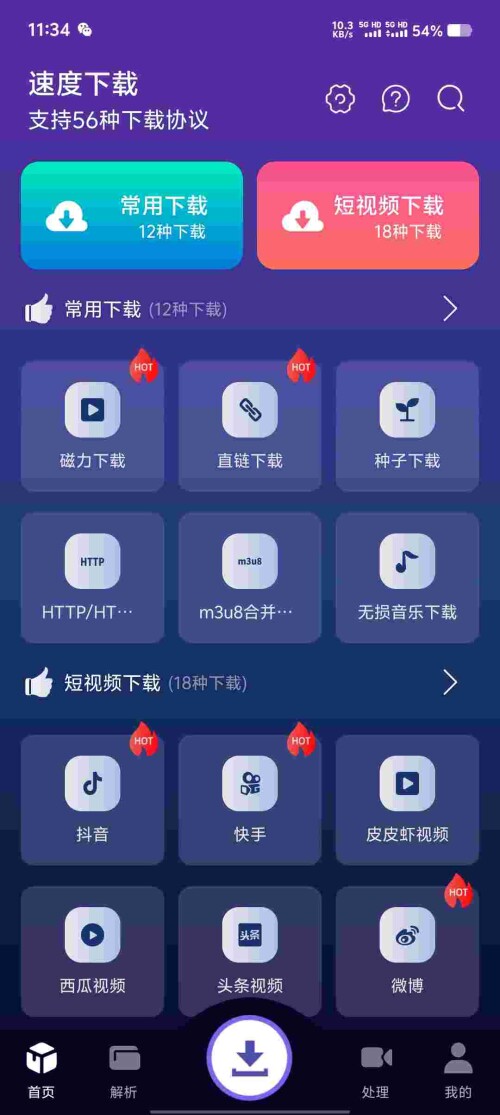 Screenshot_20250605_113410_fSLCsrKJ9U5068761ac7c3f5c0.jpeg