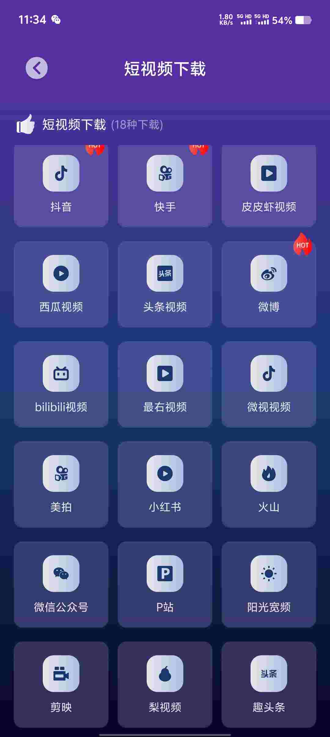 Screenshot 20250605 113416 vK9lvTP04V