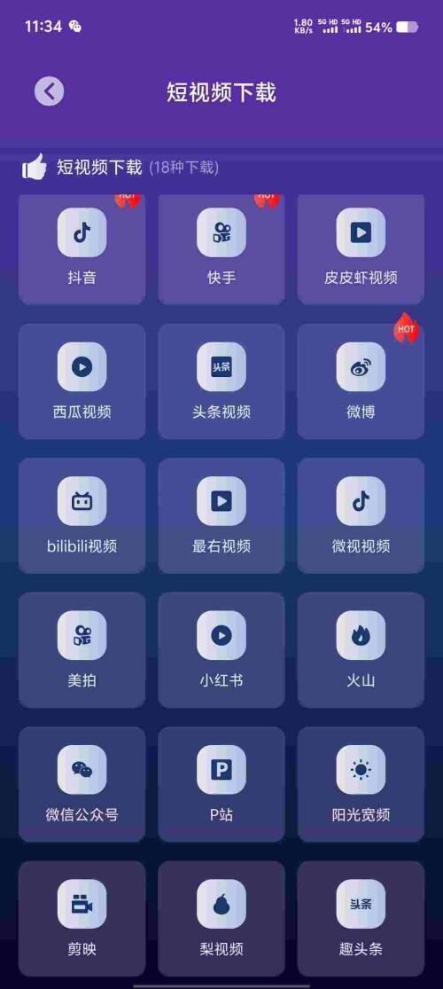 Screenshot_20250605_113416_vK9lvTP04V4b0a5696ffe29074.jpeg