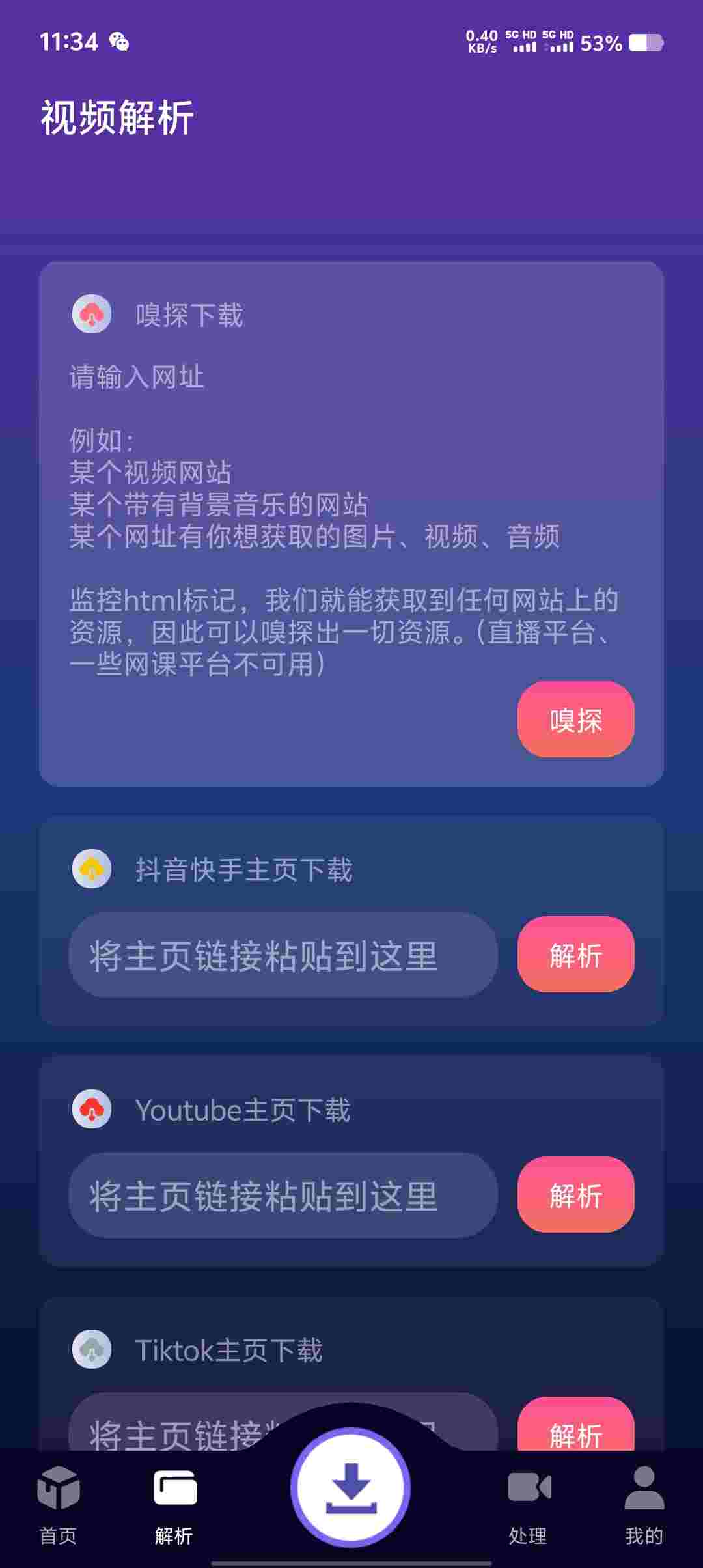Screenshot 20250605 113439 ZFDszKBP3b