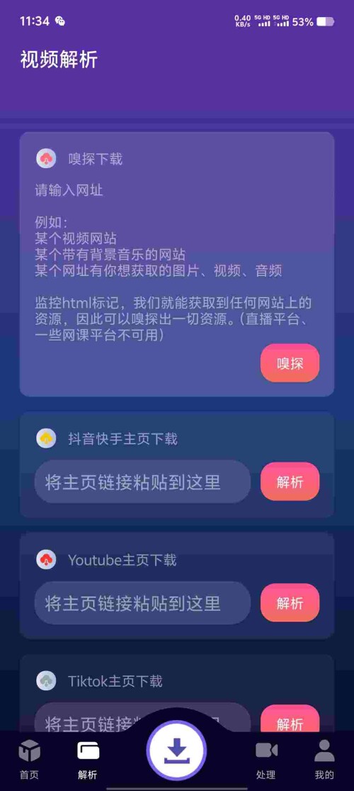 Screenshot_20250605_113439_ZFDszKBP3b957cd6365f84f81b.jpeg