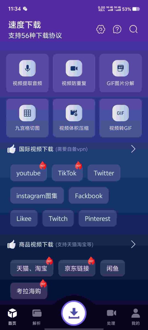Screenshot_20250605_113445_YkInJocm2Y50b5dd9eb607705e.jpeg