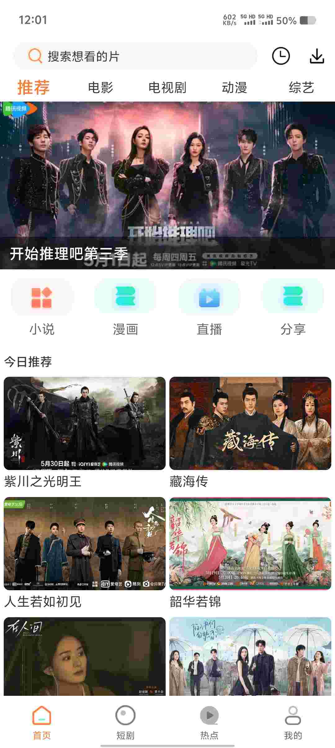 Screenshot 20250605 120155 WVpPU1sW7c