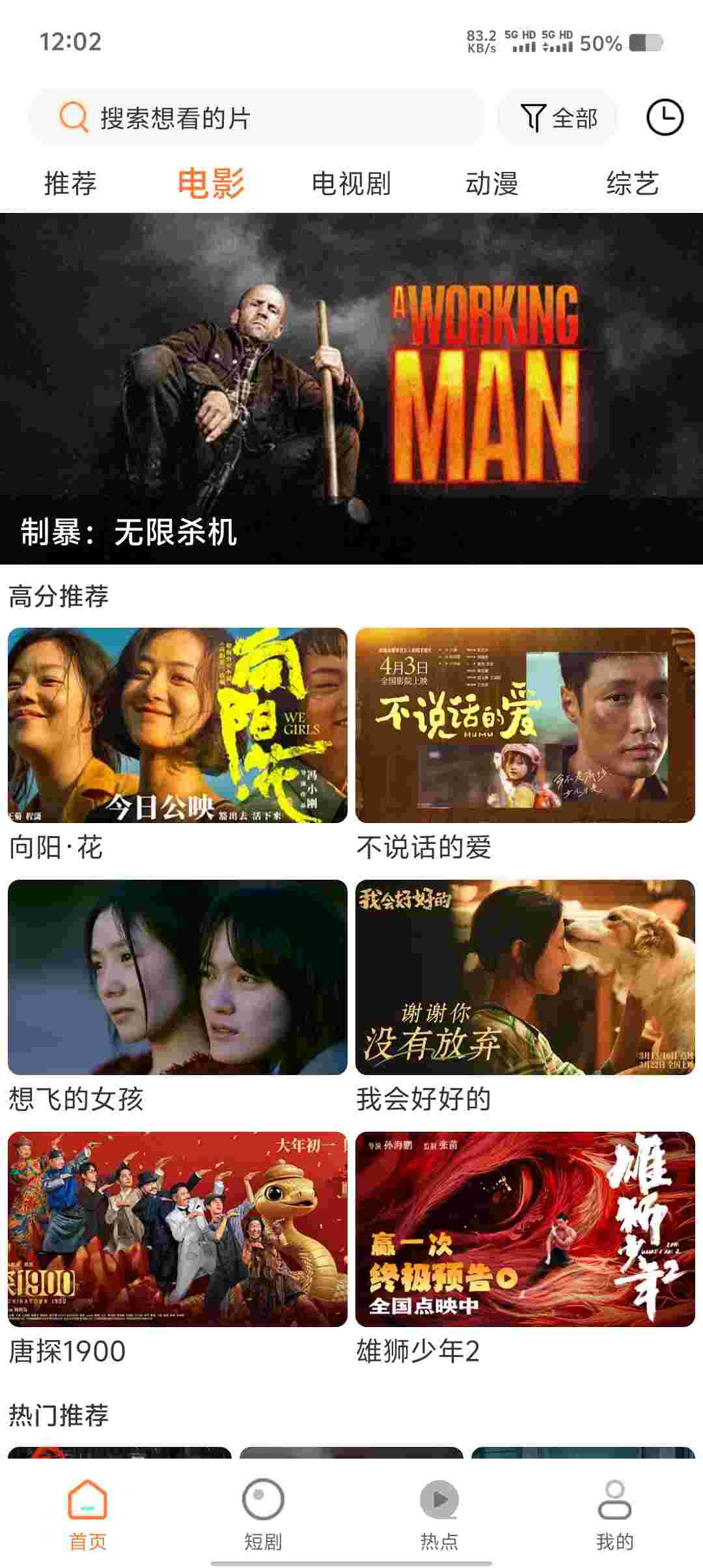 Screenshot 20250605 120203 MTbwfAfC3B