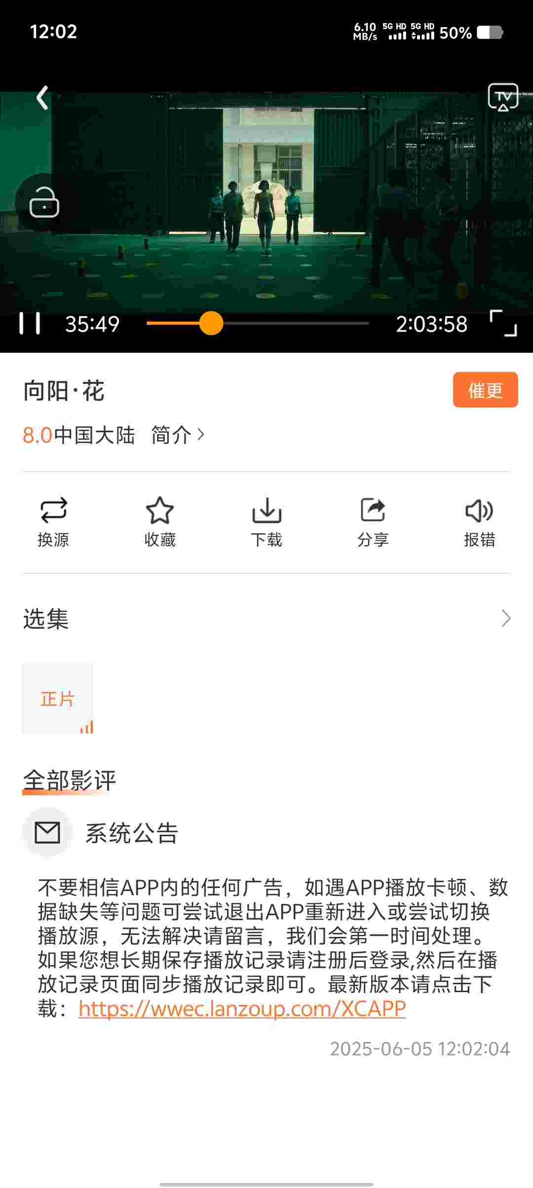 Screenshot 20250605 120225 FPmvIbFk6M