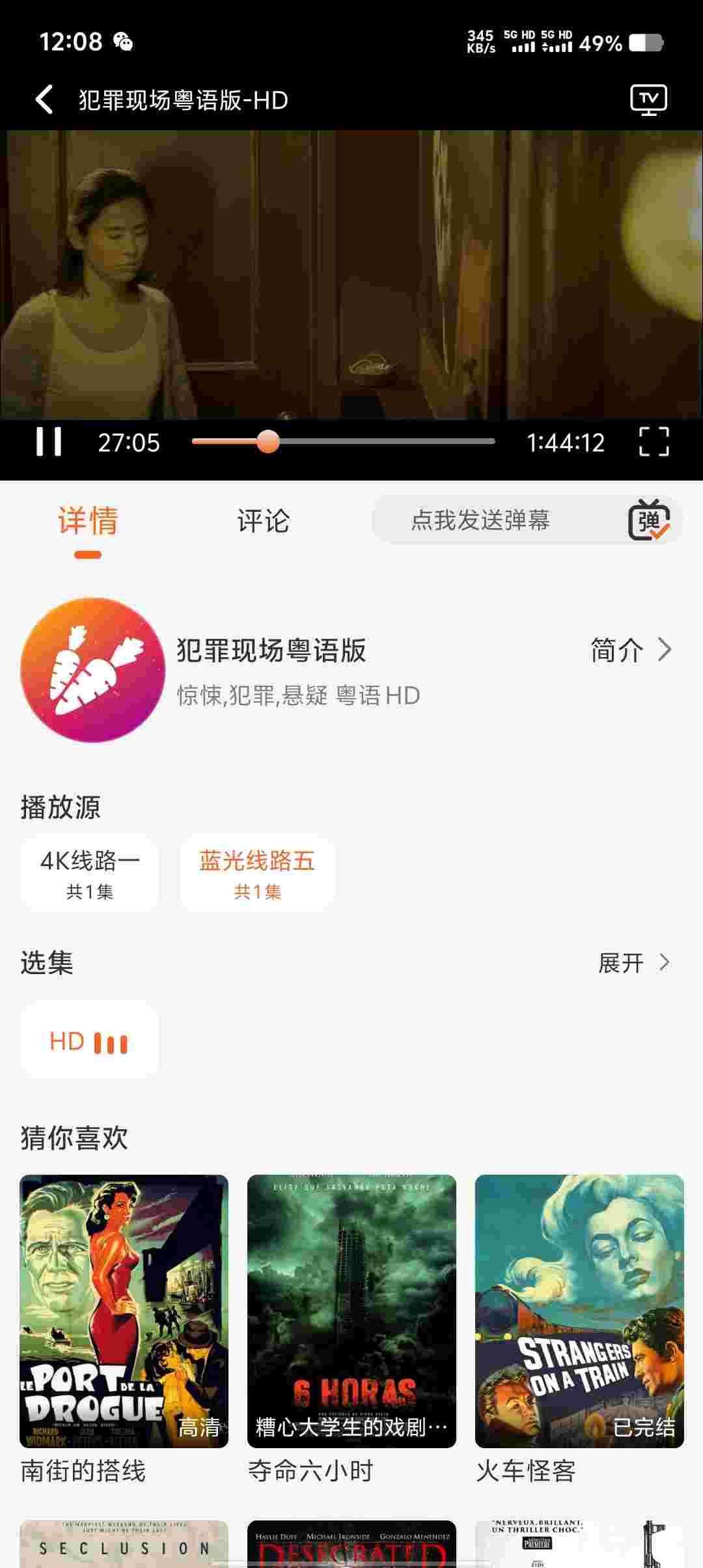 Screenshot 20250605 120852 aqXyLNjw6s