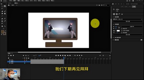 图片[2]-an视频导入和导出-沙雕动画