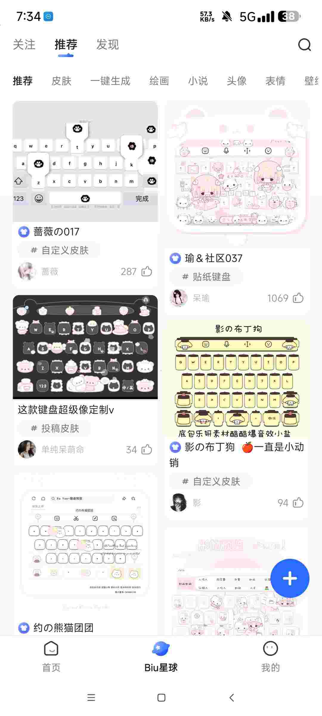 1749176328413 6923XBF54Z
