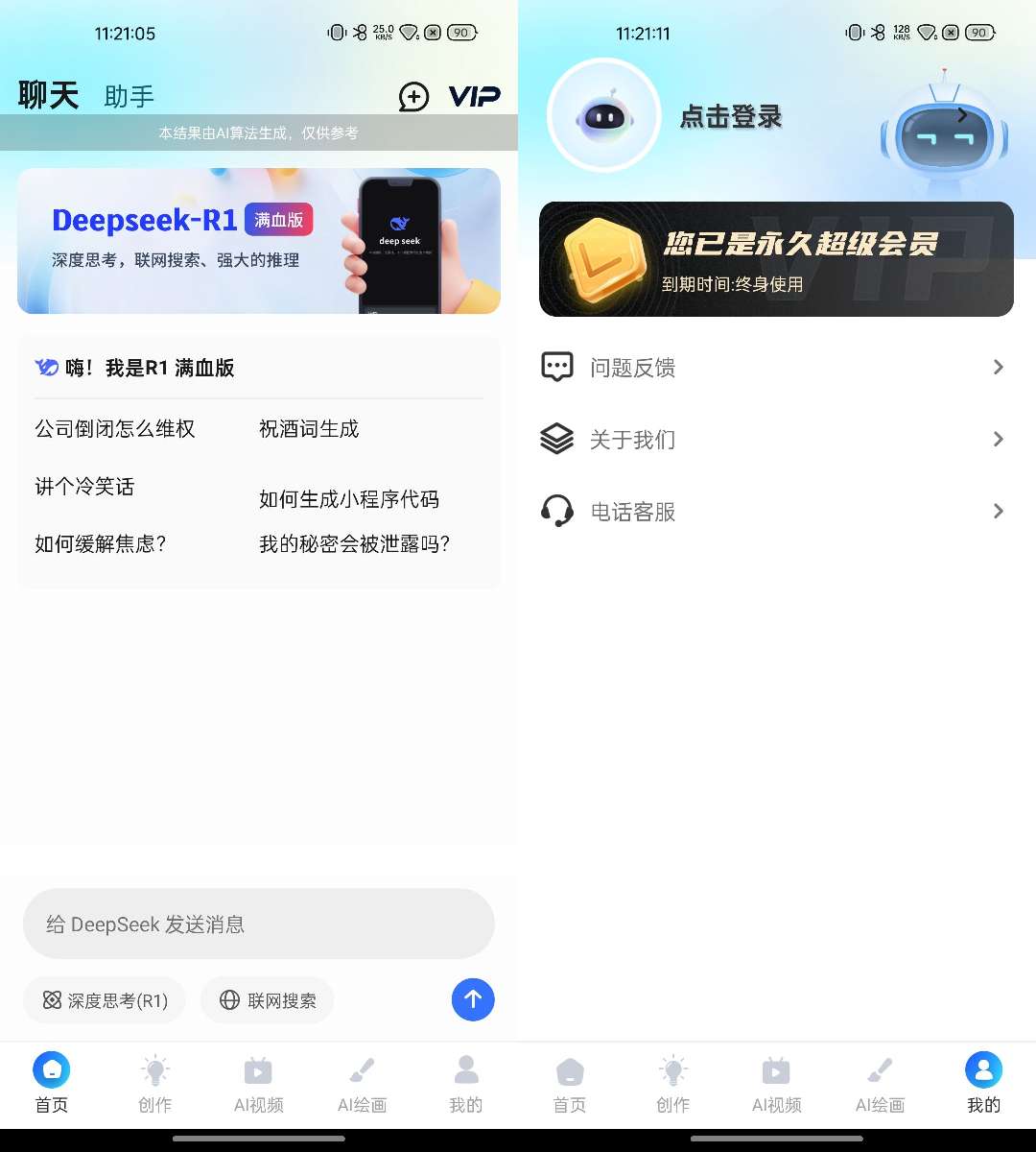1749176679498