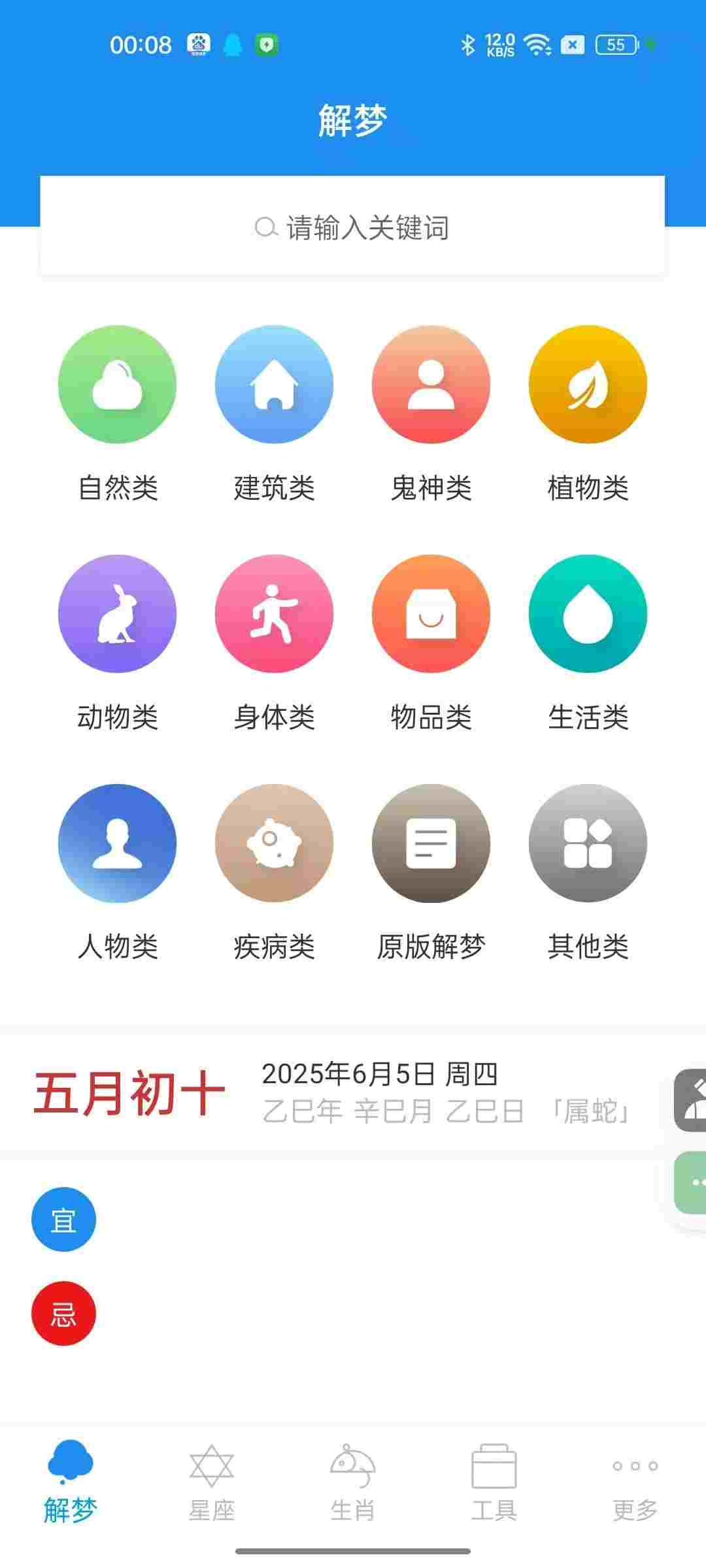 1749184220726 Rk2SW8285D