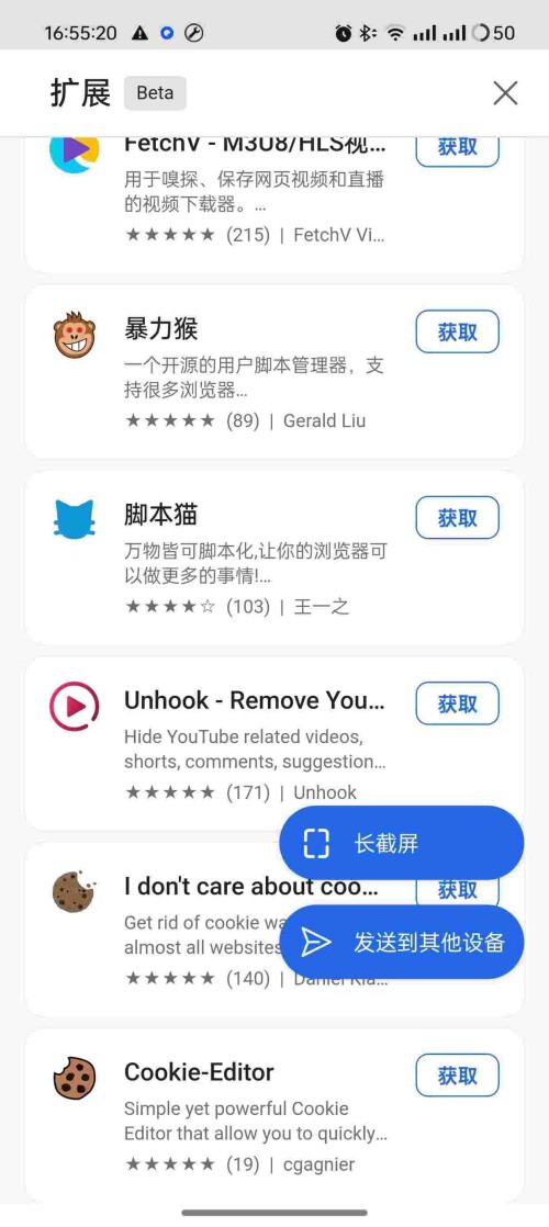 1749185480306_re8jtDkX6f131da530c2958169.jpeg