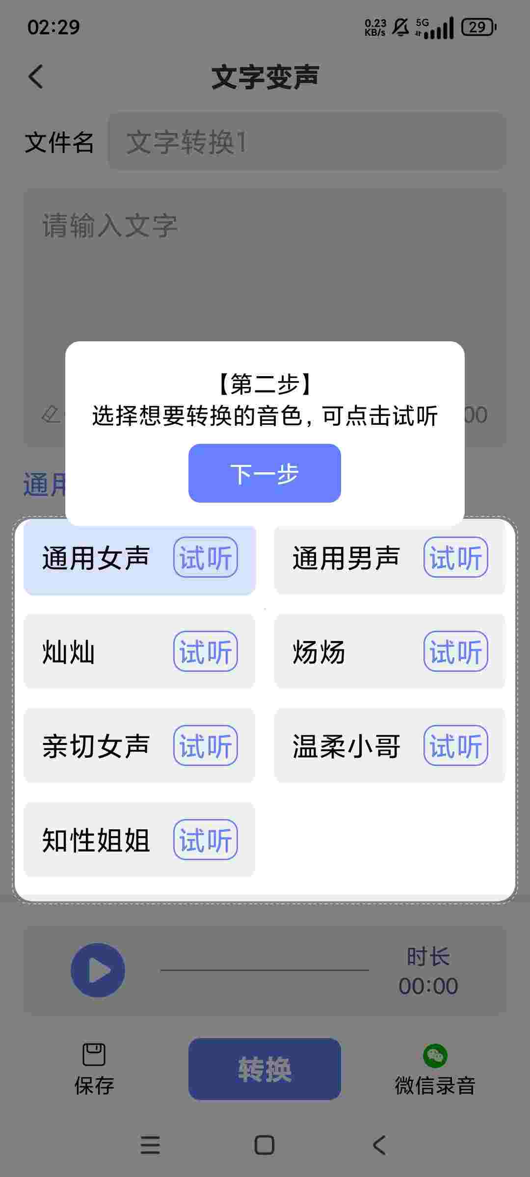 1749187835830 FmMa8vR42F