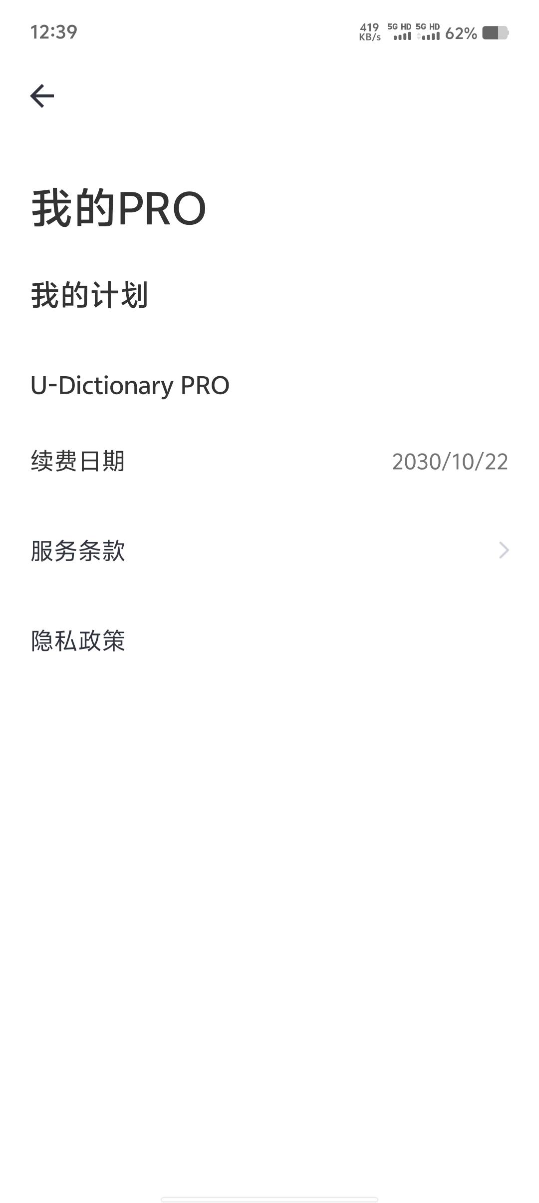 Screenshot 20250606 123955 xbjm6e5t3O