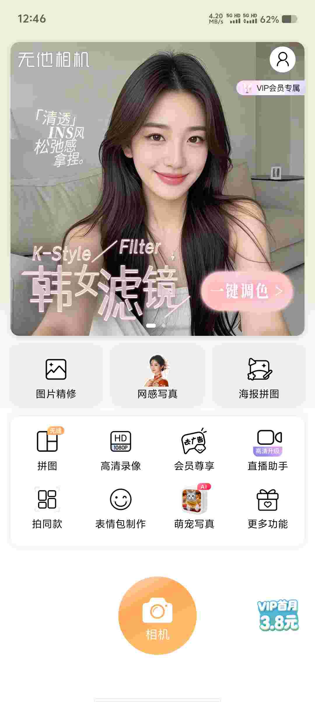Screenshot 20250606 124630 D1Q7o6DF22