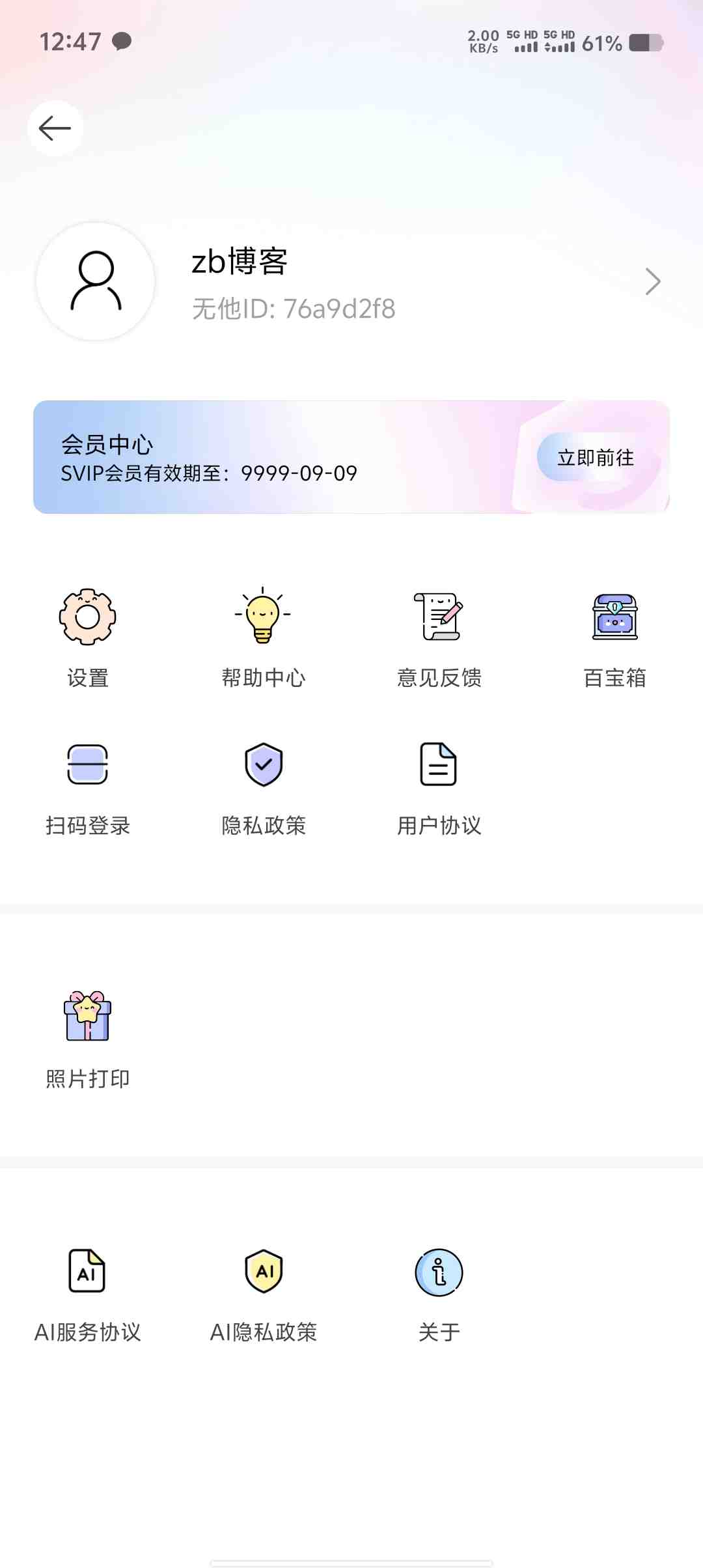 Screenshot 20250606 124721 htP0CJZl5M