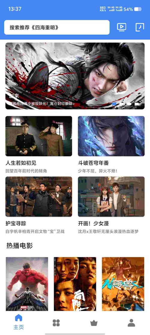 Screenshot_20250606_133701_kUtrYyy78jf360bdc4bc4cb2f3.jpeg