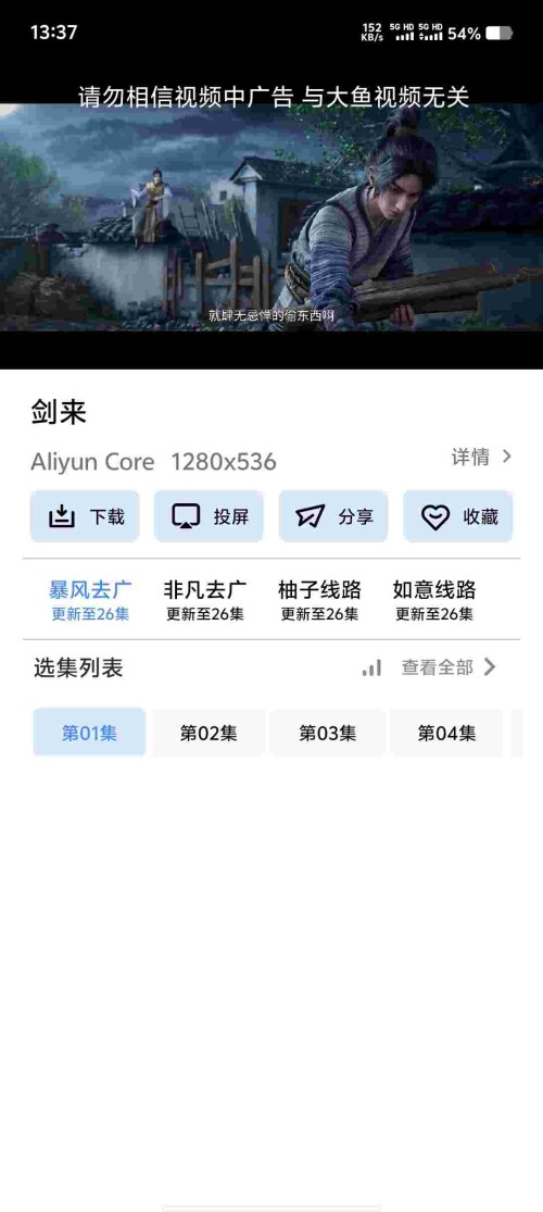 Screenshot_20250606_133728_vHOGpjeX8vcb2bec75d6488261.jpeg
