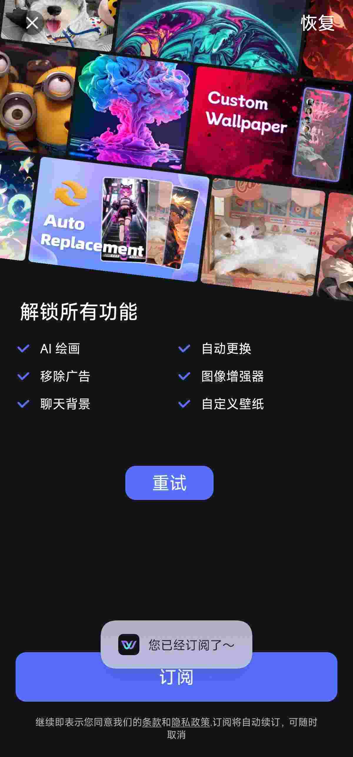 1749254111830 IPaSEt6m4a