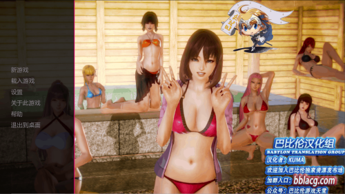 【SLG/汉化】天堂学院【安卓+PC】【900MB】