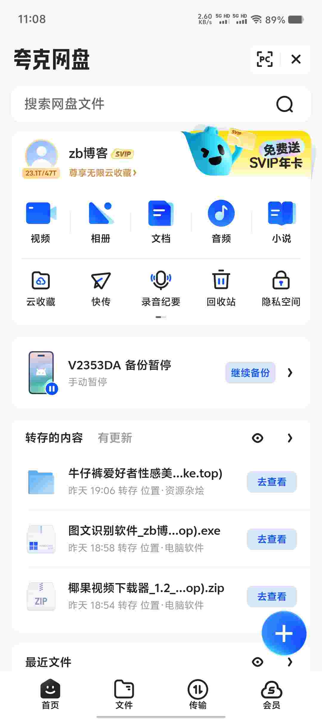 Screenshot 20250607 110856 s22ub70Q52
