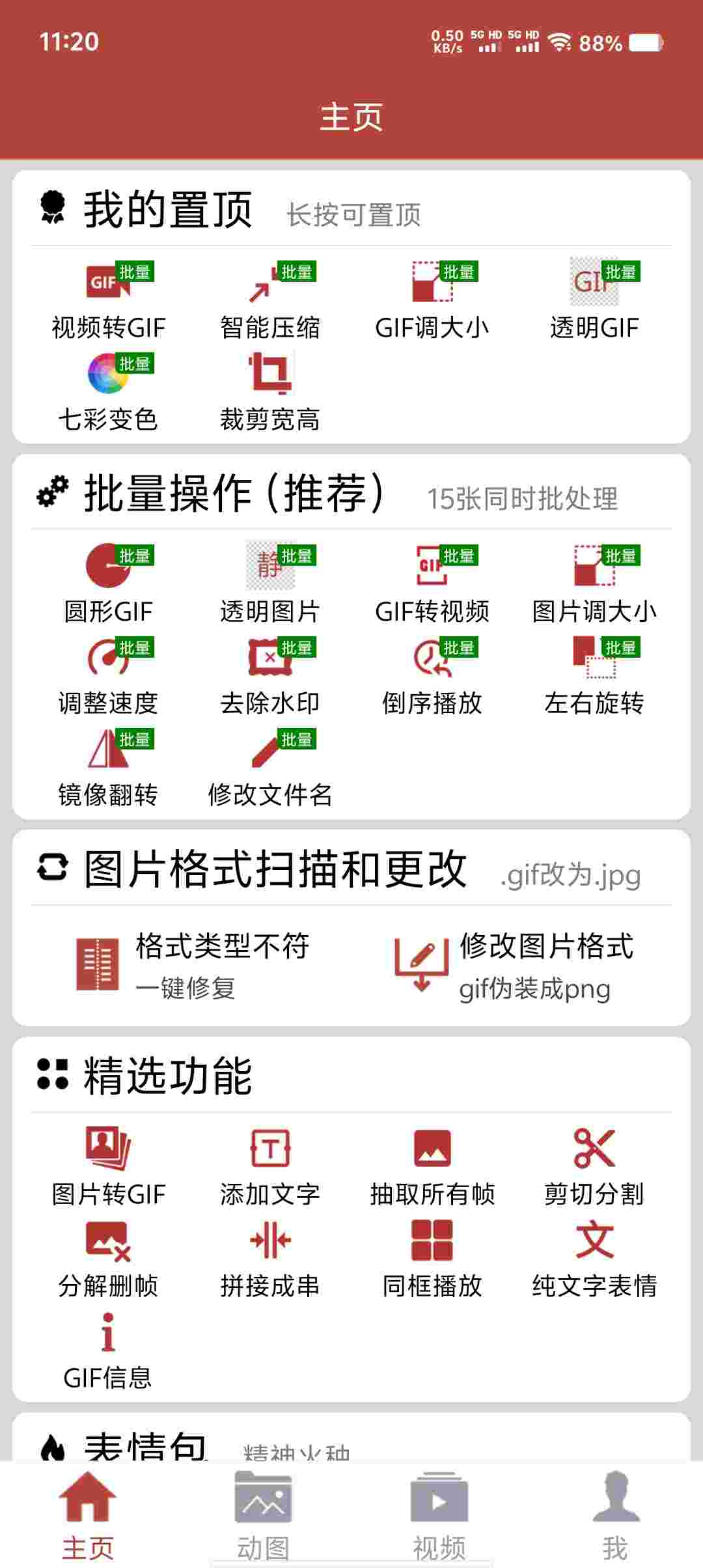 Screenshot 20250607 112000 IPPoDyXl0X