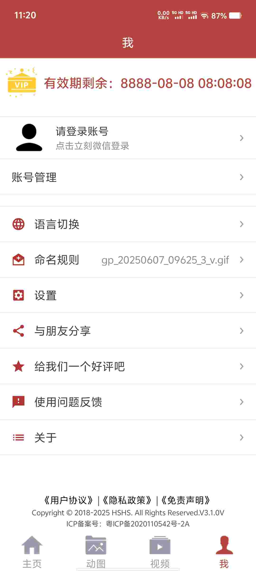 Screenshot 20250607 112011 EjVOXSGo10