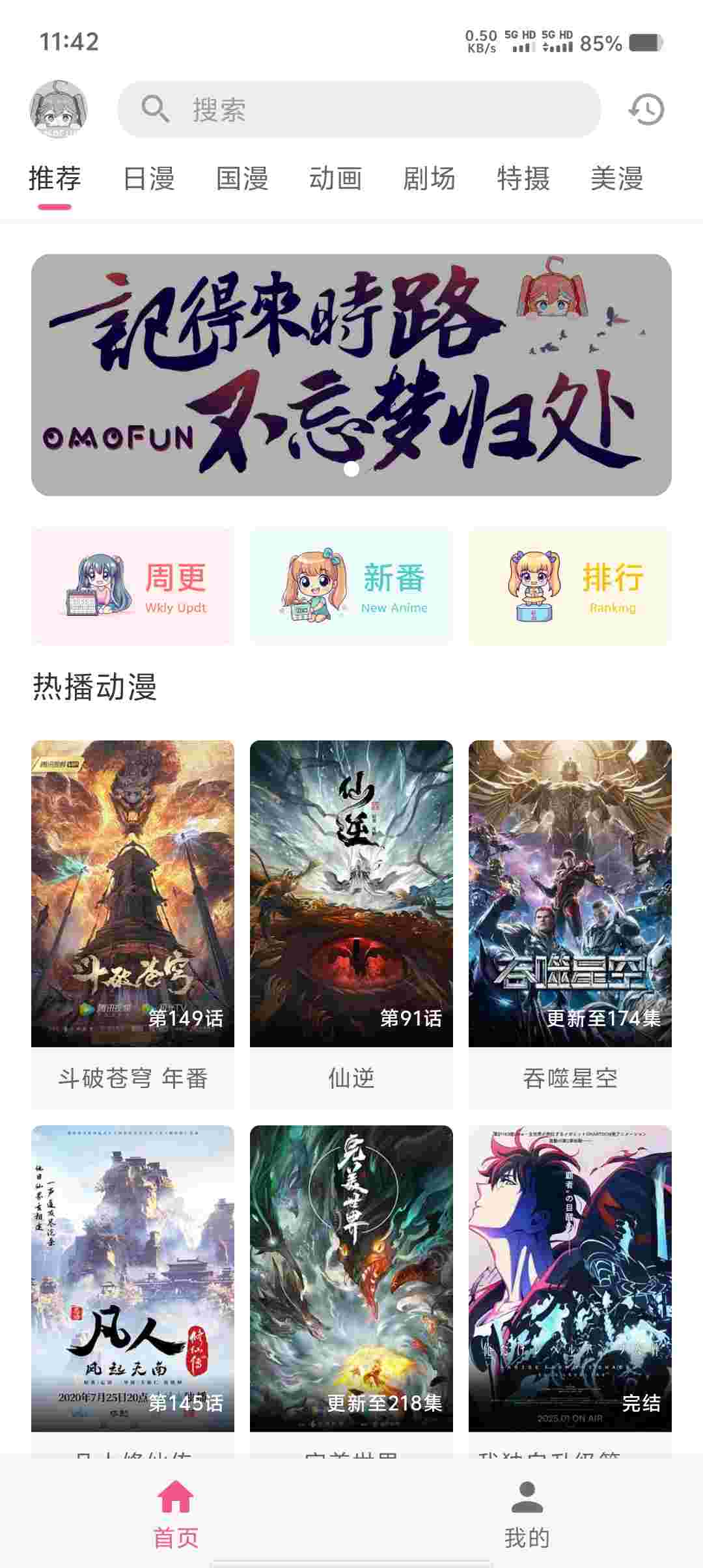 Screenshot 20250607 114252 RnDCMg1Y7M