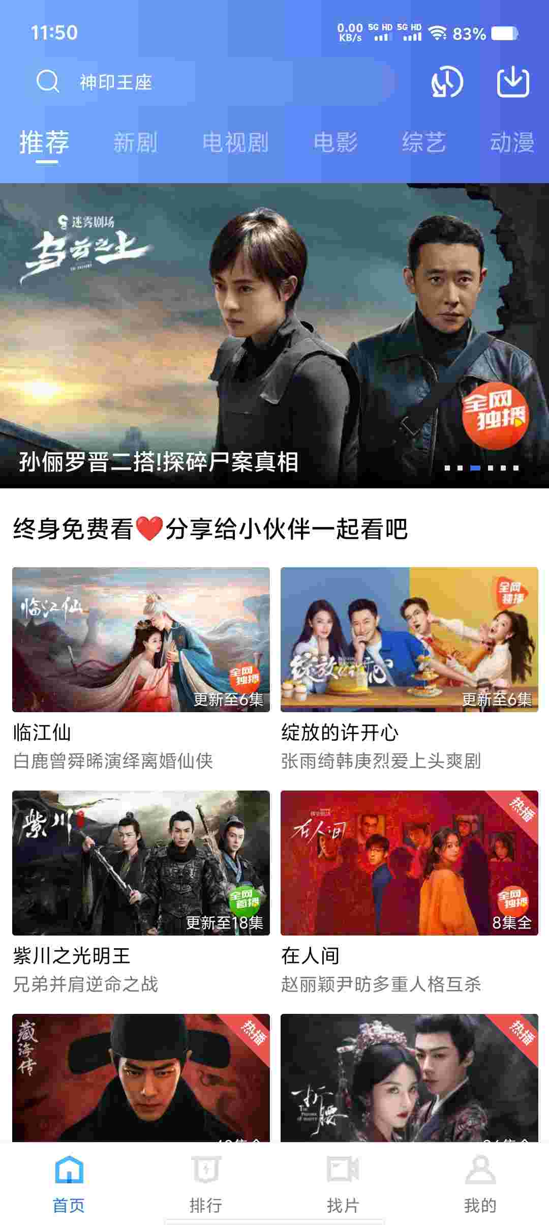 Screenshot 20250607 115036 Ksuk3B353X