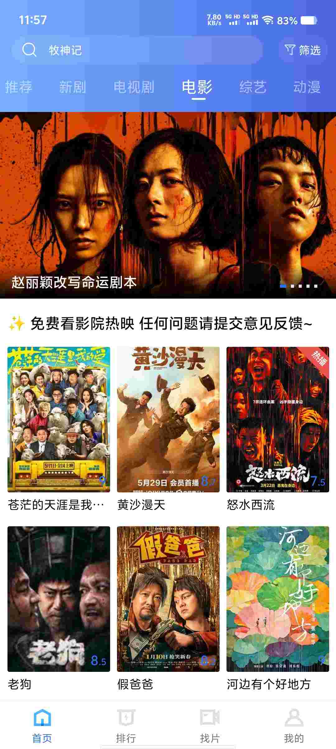 Screenshot 20250607 115701 SxwI5dwL4I