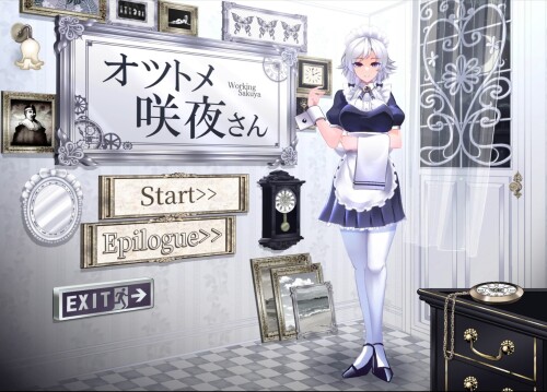 【SLG/官中】工作的咲夜小姐 v1.2【安卓+PC】【600MB】