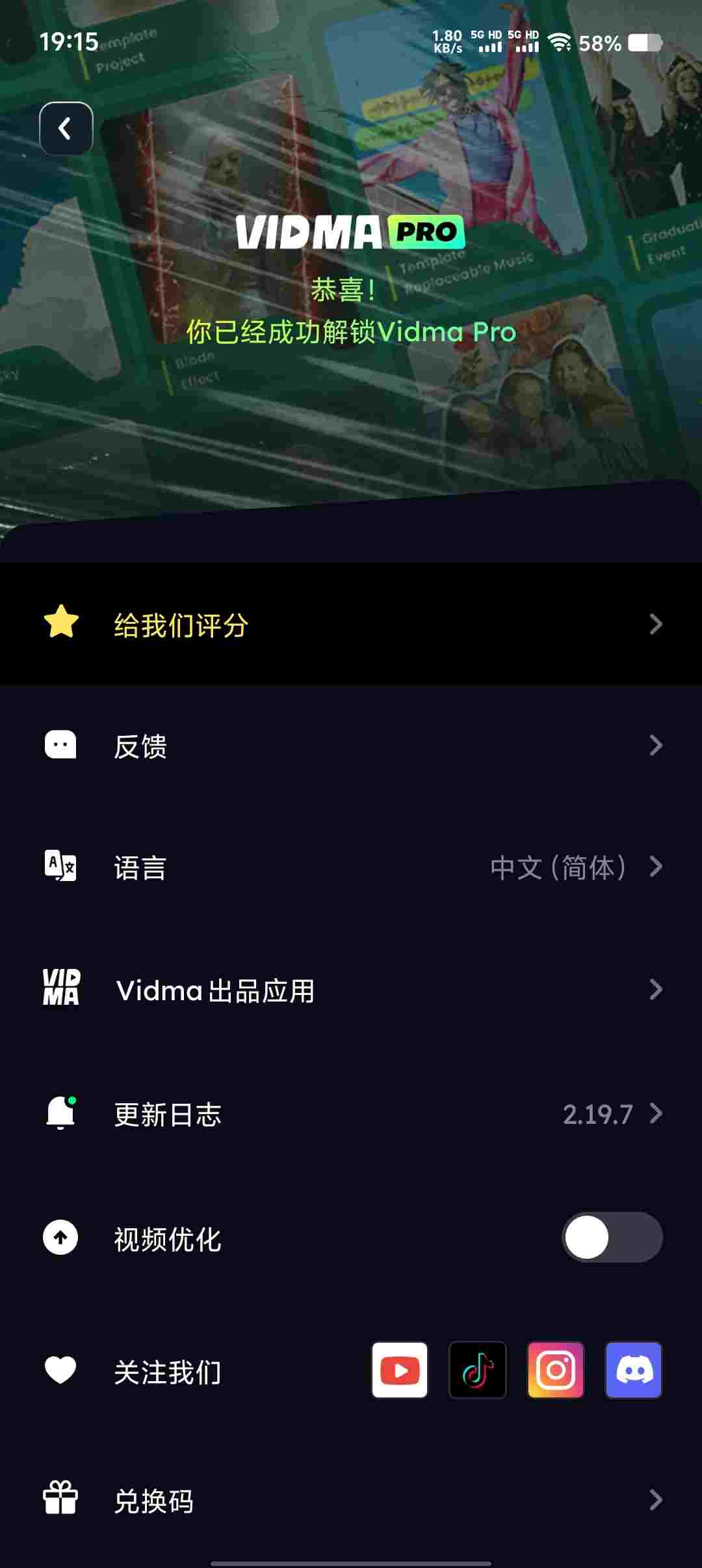 Screenshot 20250608 191541 e8O9qlw96N