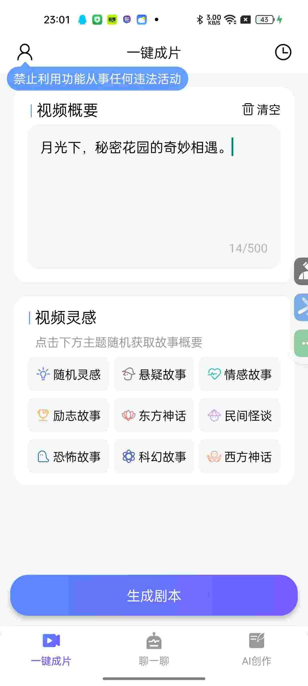 1749426820392 mew3hK9Z69