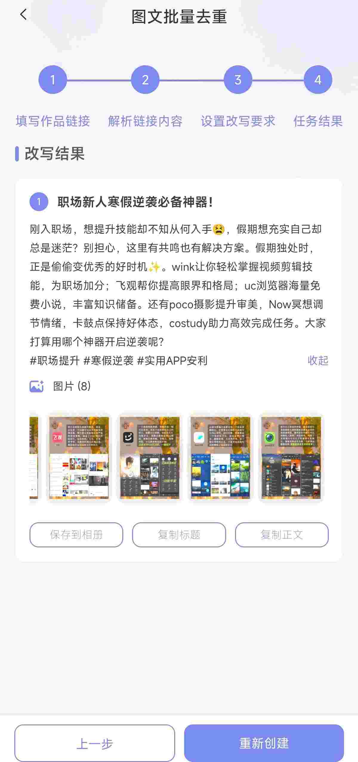 1749428988802 8G85bzXl8t