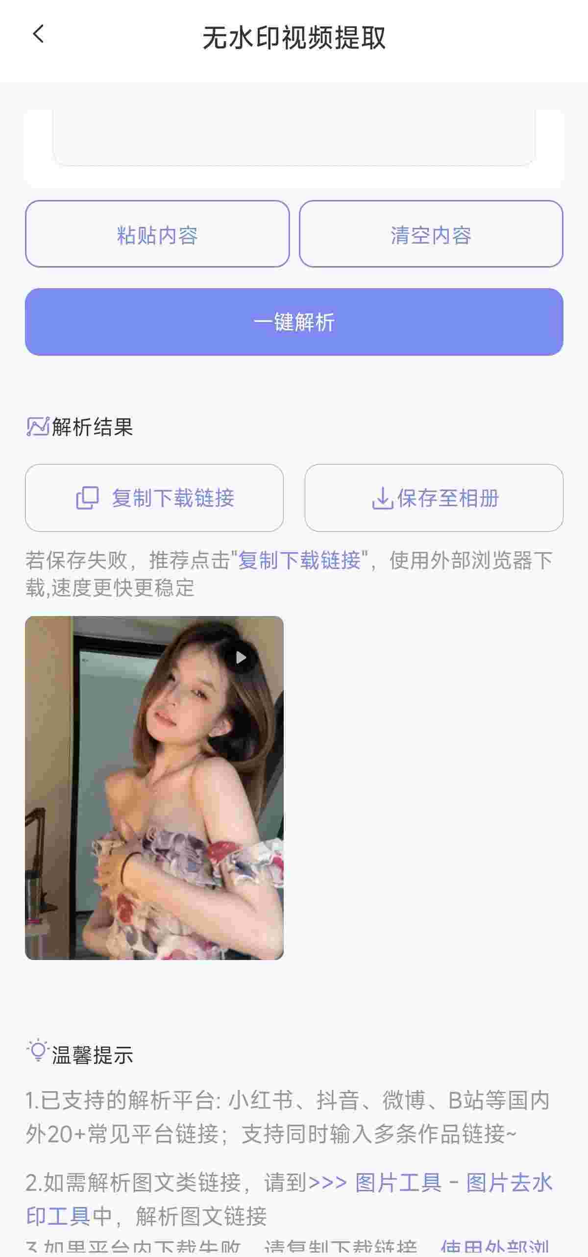 1749428996168 eTbuLa369Q