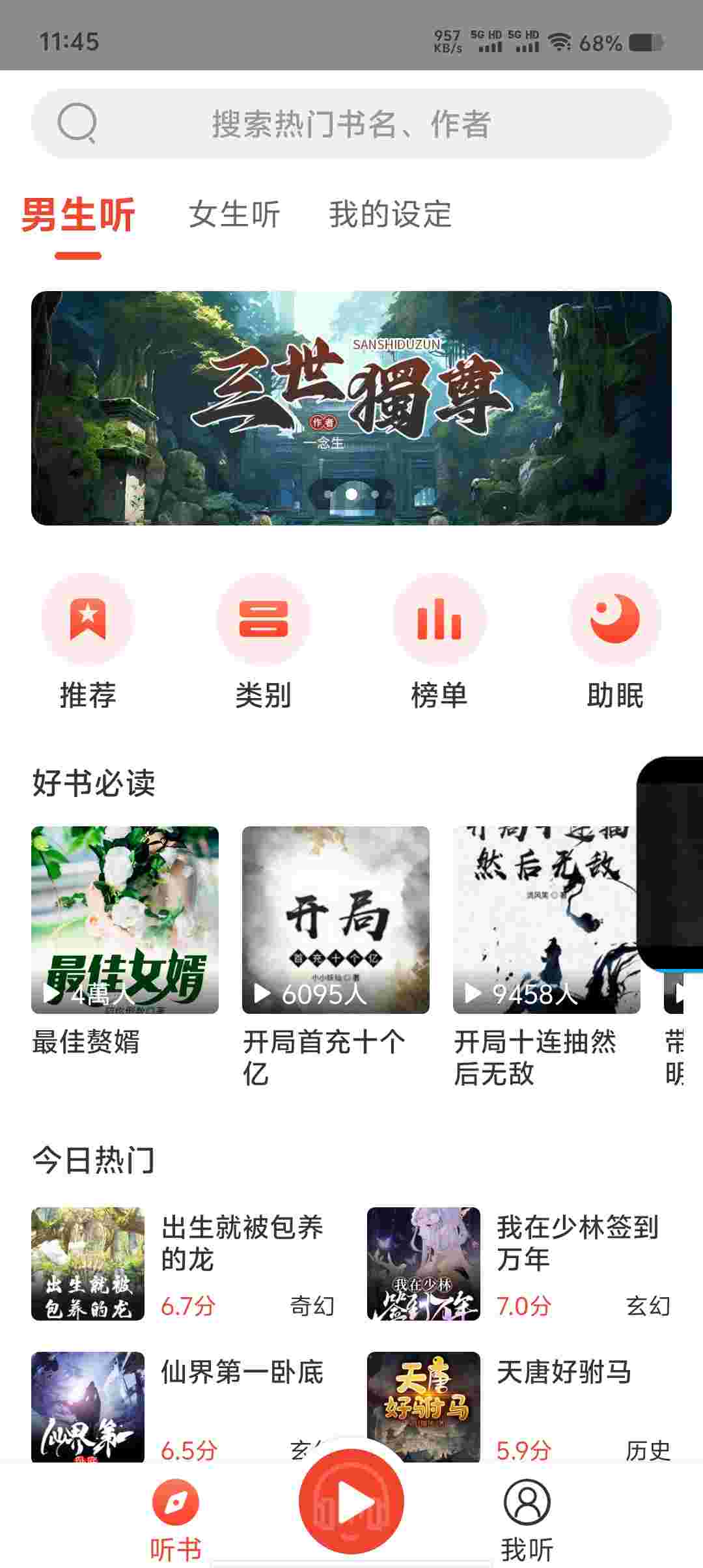 Screenshot 20250609 114518 1ubhbSLe31