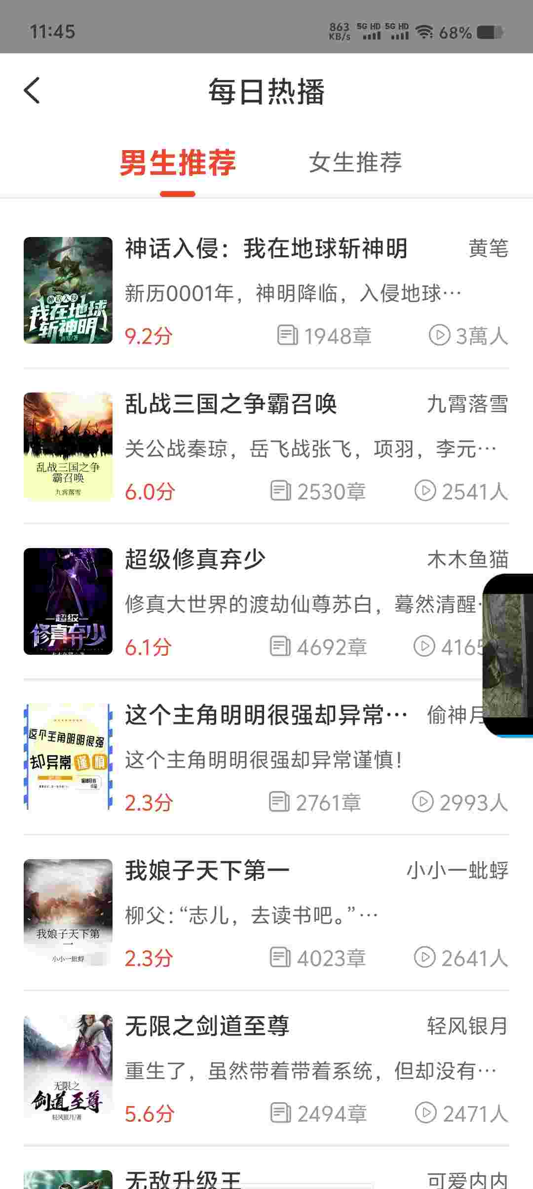 Screenshot 20250609 114528 WvOp4Hln9v