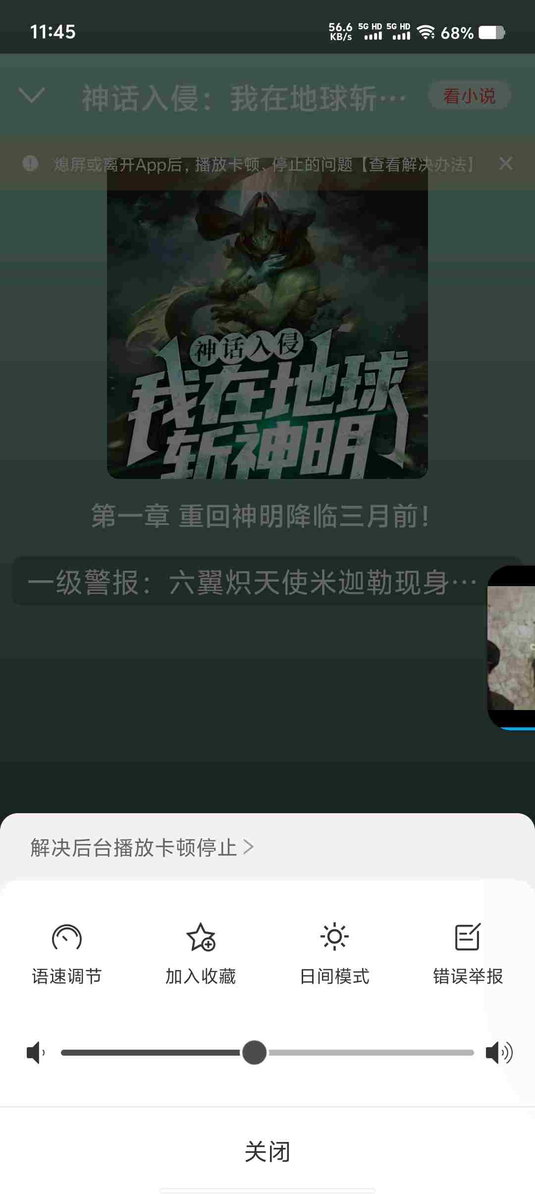 Screenshot 20250609 114553 T9CYl1mS2S