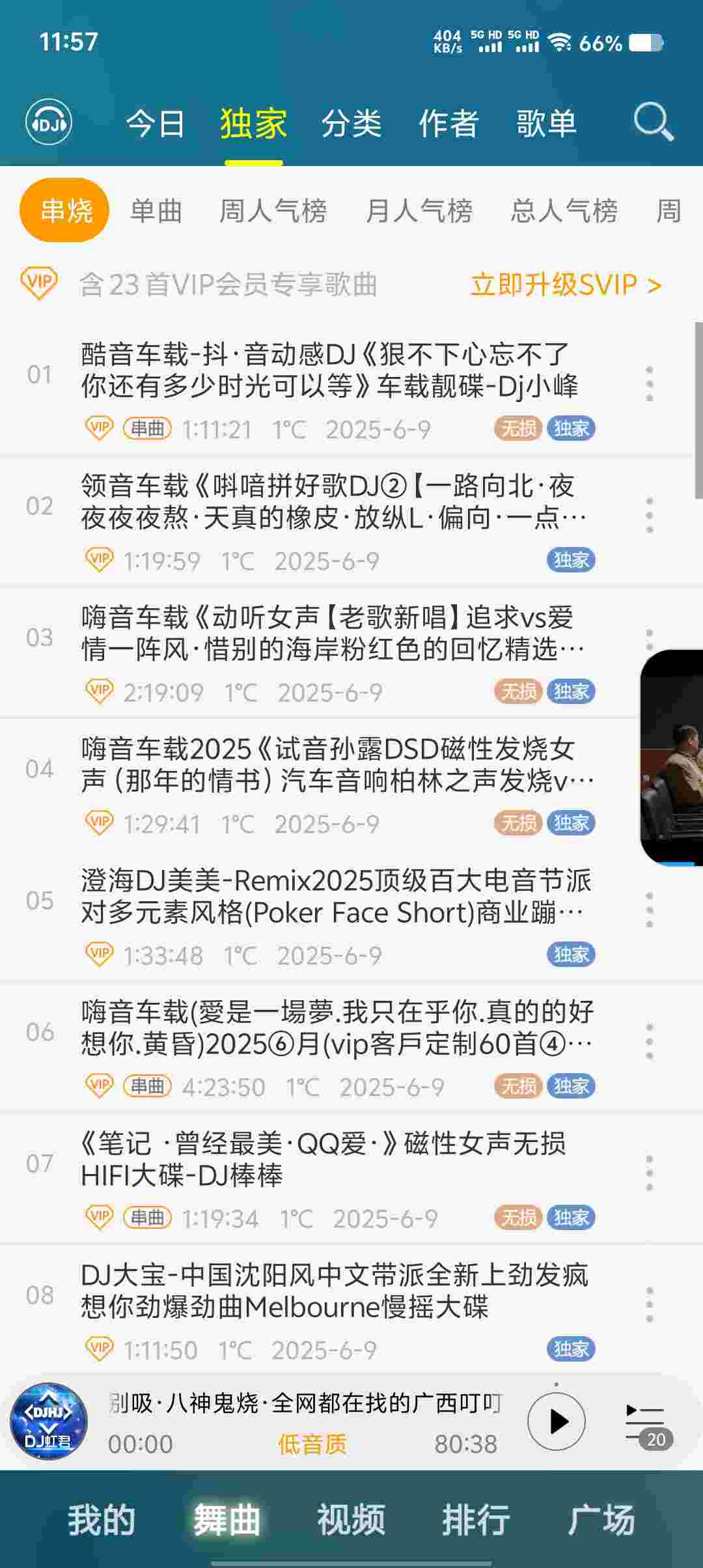 Screenshot 20250609 115743 qqmZaoL46s