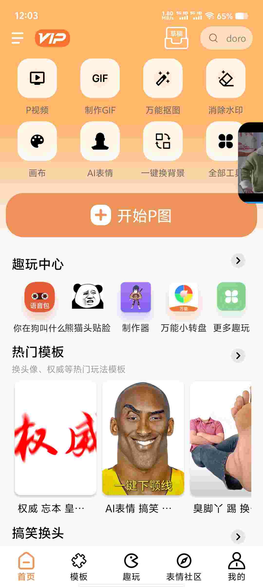 Screenshot 20250609 120356 9IvxZAew0r