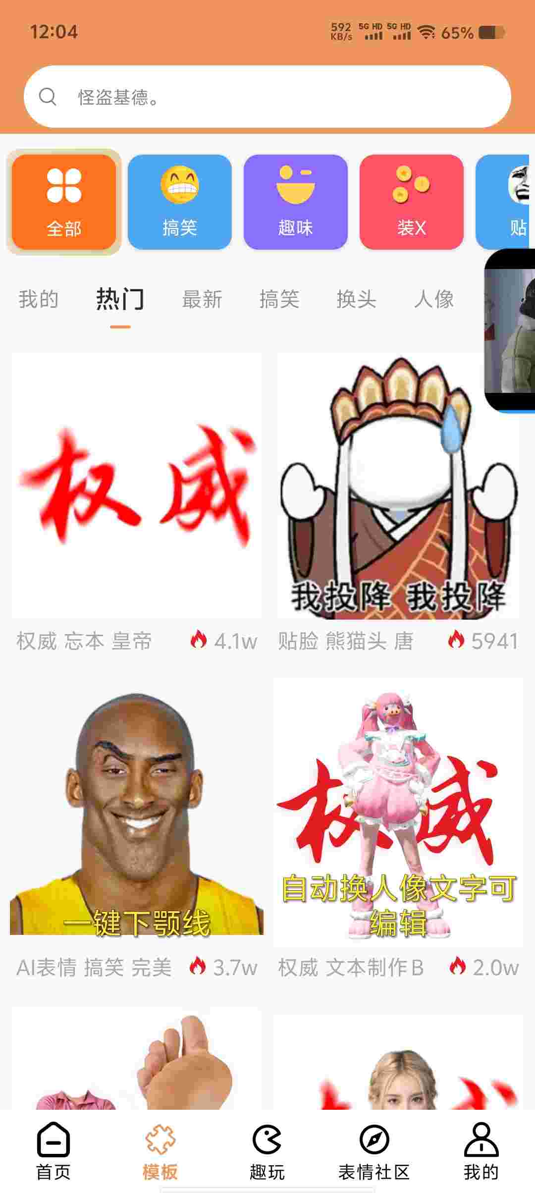 Screenshot 20250609 120400 O8CSUdTJ6h