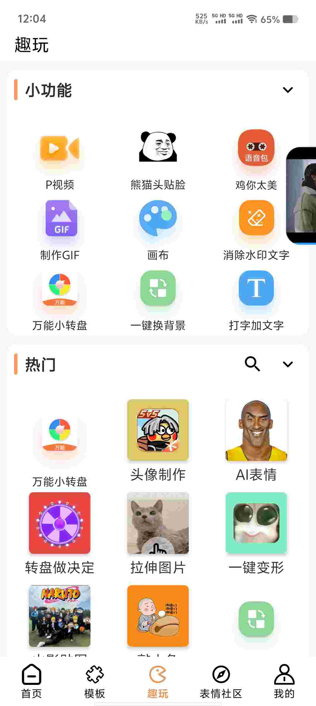 Screenshot 20250609 120403 0I6Da01L2g