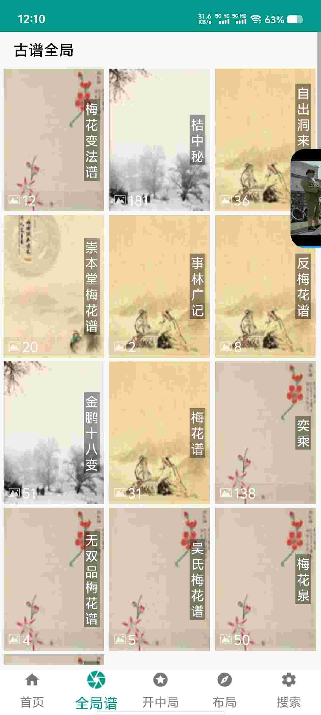 Screenshot 20250609 121002 ilqS2Jcm0n