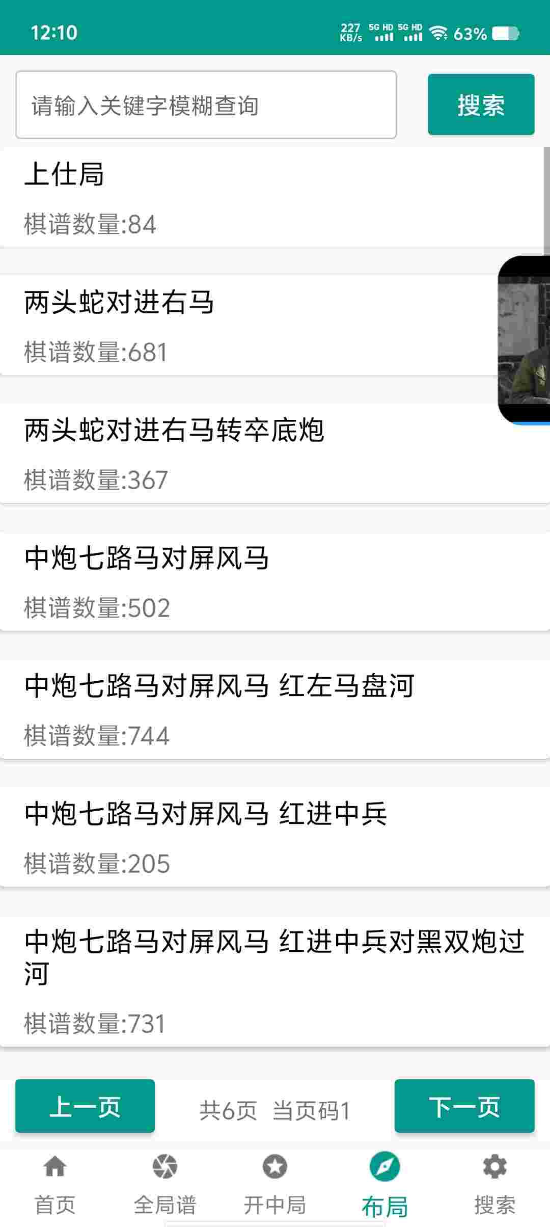 Screenshot 20250609 121006 JTOajklL8E