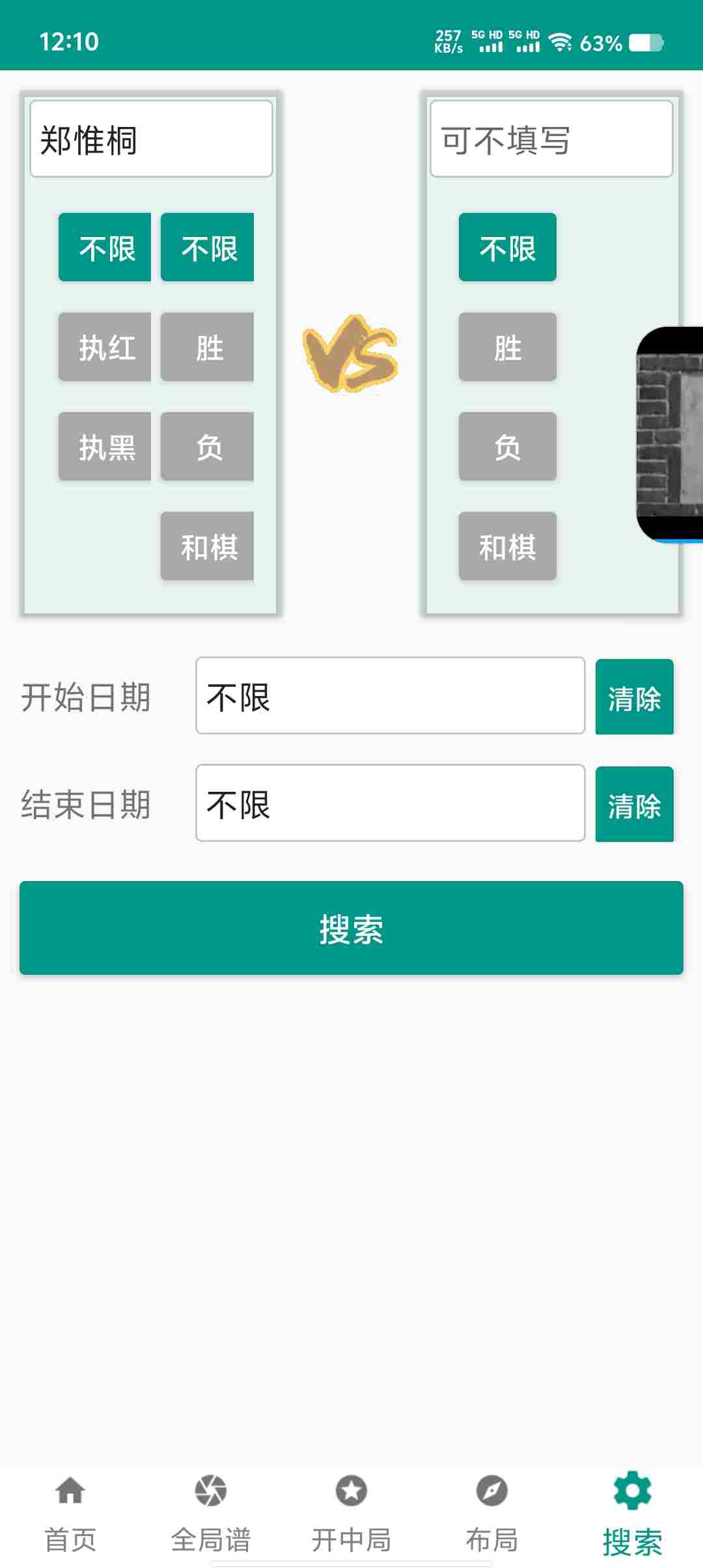Screenshot 20250609 121009 hISWJqOt3V
